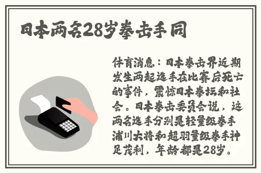 欧美极品OOOOBBBB